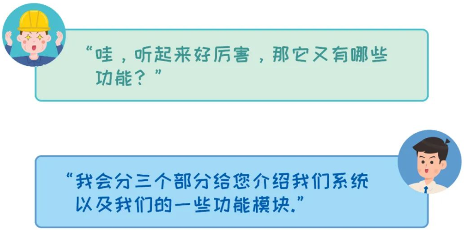 远光表计直读系统——准确识别，挖掘数据价值，助力电厂表计管理智能化