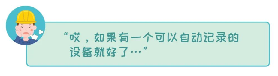 远光表计直读系统——准确识别，挖掘数据价值，助力电厂表计管理智能化