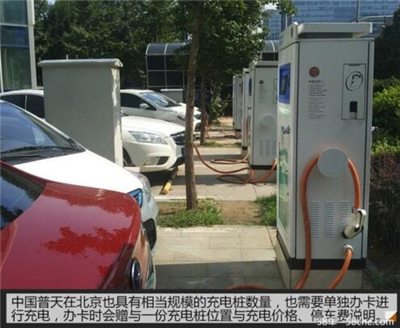 充电桩_深圳充电桩充电怎么收费_充电桩充电每度多少钱