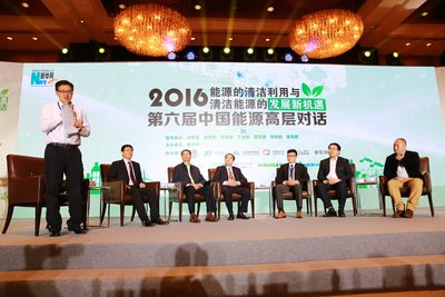 2016第六届中国能源高层对话