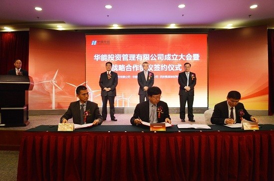 华能三峡中石油三大集团共设投资平台