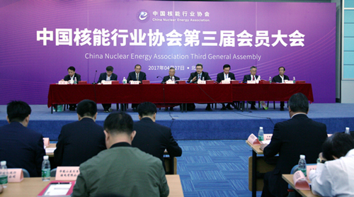 中核集团钱智民总经理当选中国核能行业协会理事长