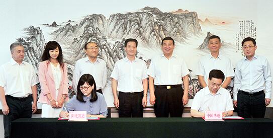 华电集团与阳光凯迪签署战略合作协议 - 中国电