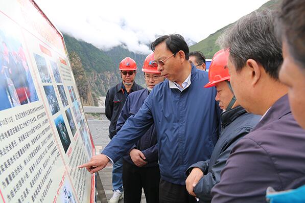 西藏自治区党委常委罗布顿珠一行到华电西藏公司所属水电项目调研