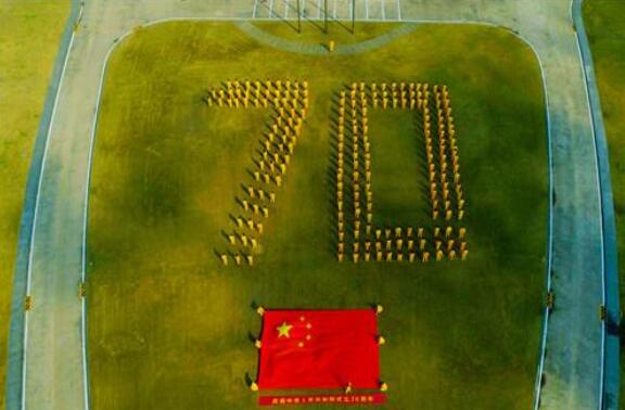 徐州/铜山华润电力有限公司隆重举行庆祝新中国成立70周年升国旗仪式