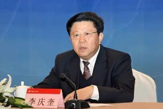 南方电网原董事长李庆奎被给予留党察看二年处分